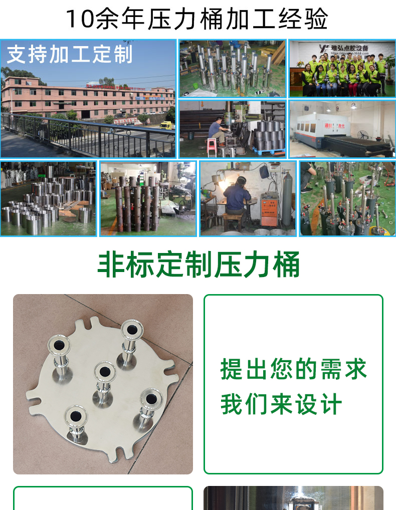 压力桶定制工厂