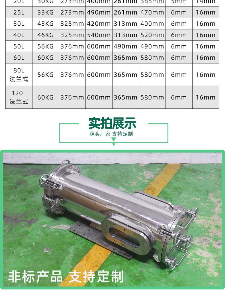 透明玻璃压力桶实拍
