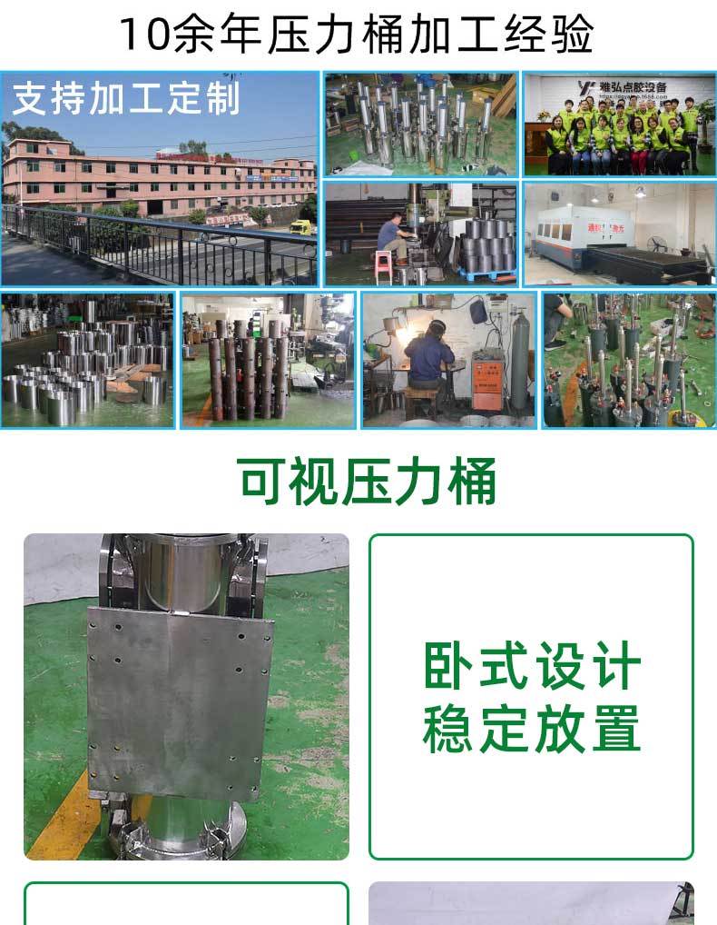 透明玻璃压力桶厂家